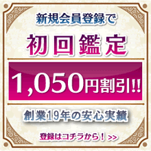 ����Ӓ�P�O�T�O�~�����L�����y�[��