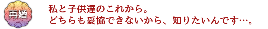 体験談