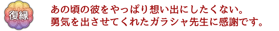 体験談