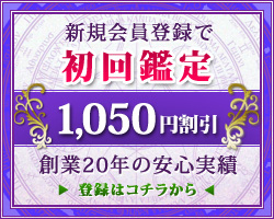 �������1050�~����