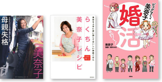 著書イメージ