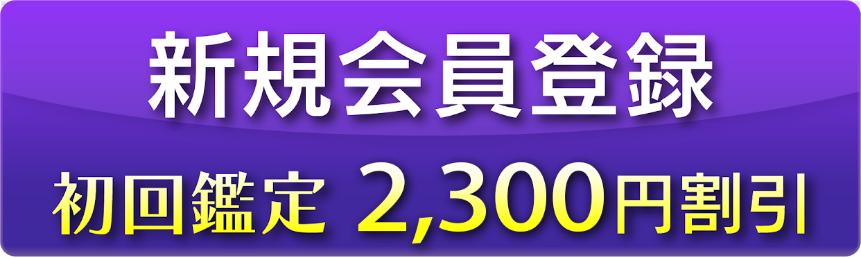 ★ページ❤︎超魔法セッション❤︎電話占いご予約 SATORI電話占い | 本日、6月4日(水)に「ヘレン先生」がデビュー