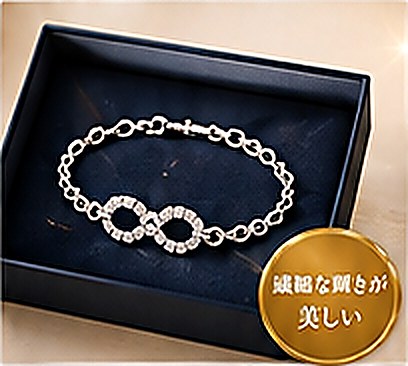 ボックス入りブレスレット