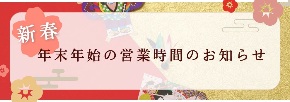 NNncƂ̂m点