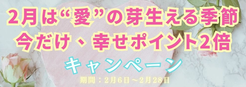 ���j�Ǝ��тɋP���肢�̖��X