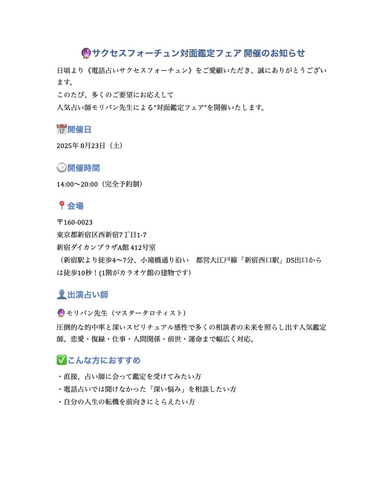 TNZXtH[`ΖʊӒtFA JÂ̂m点
