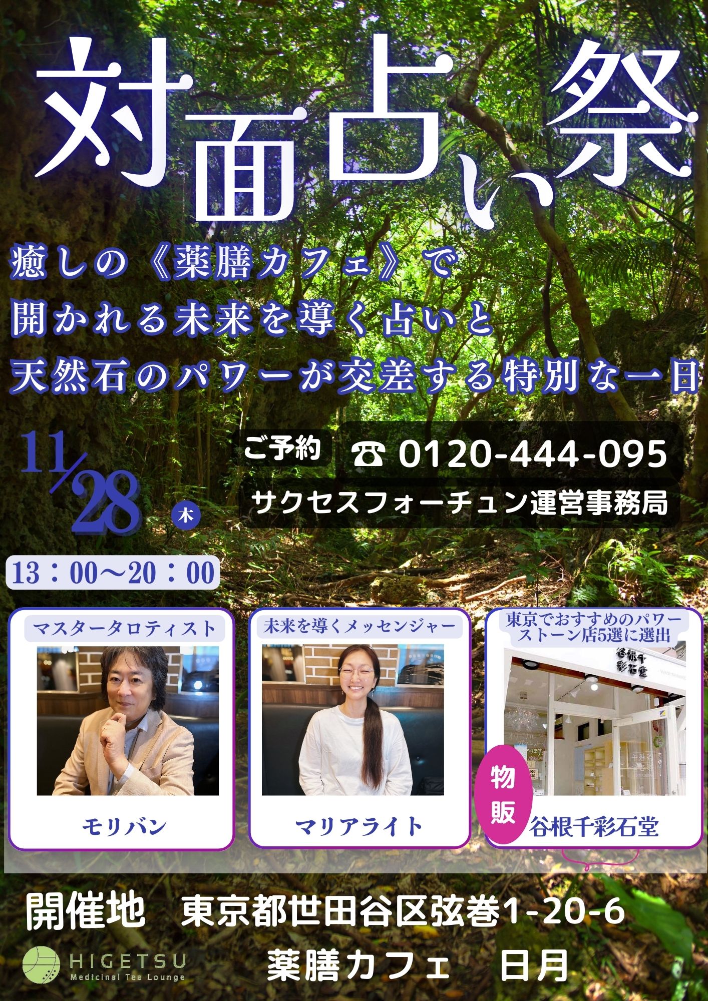 Ζʐ肢Ղ